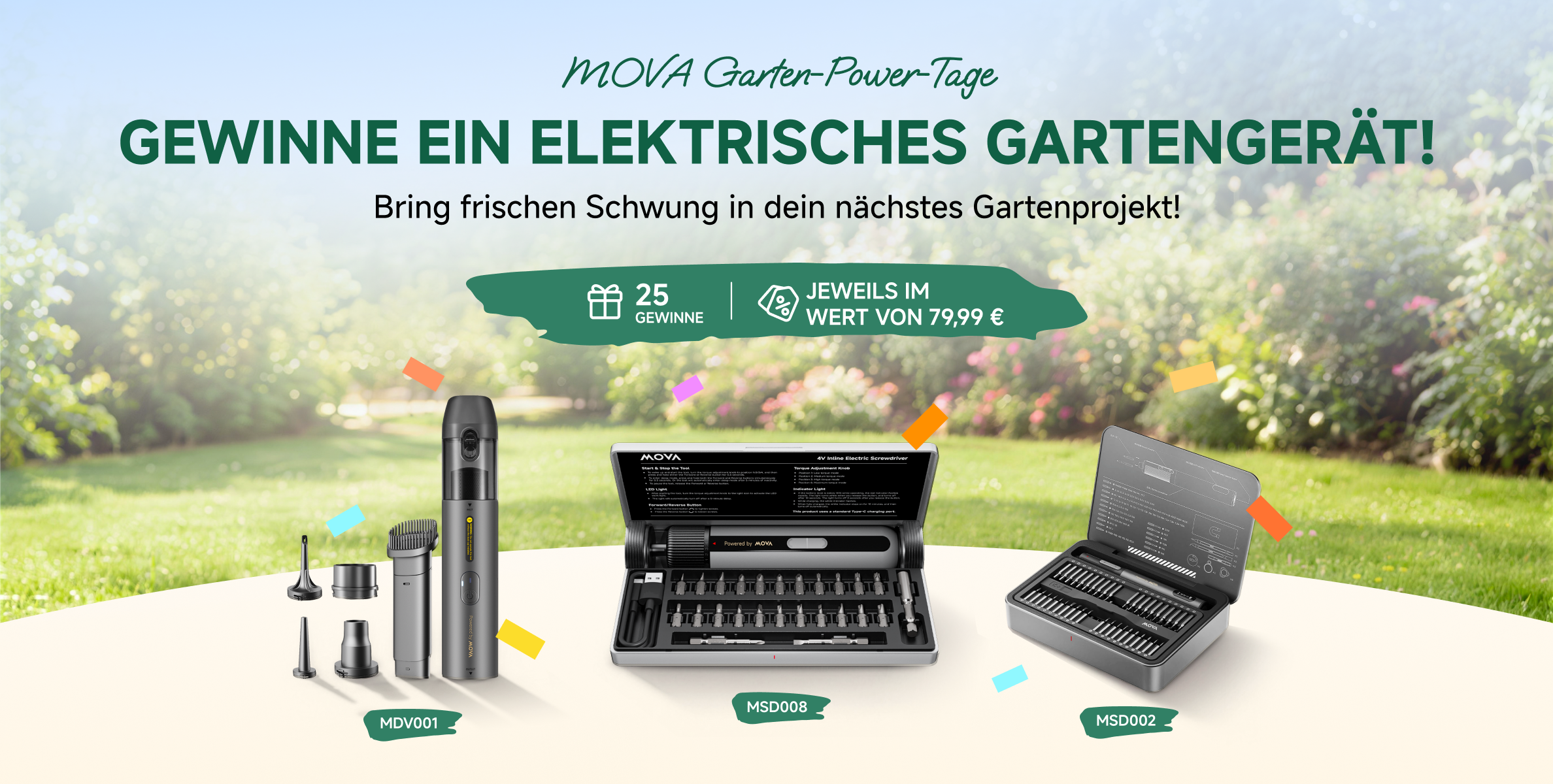 20261021_promo_outdoor