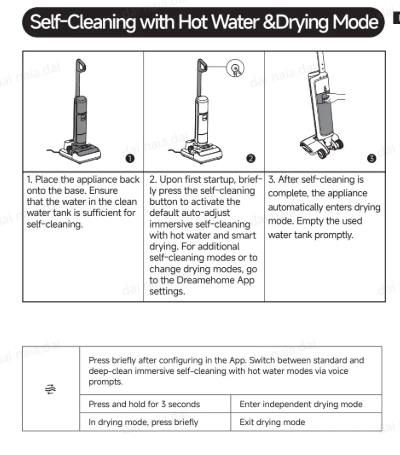 H15 Pro heat self clean.jpg