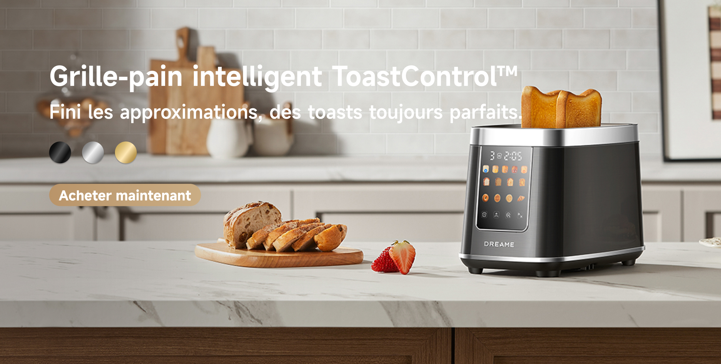 20260818_promo_toaster