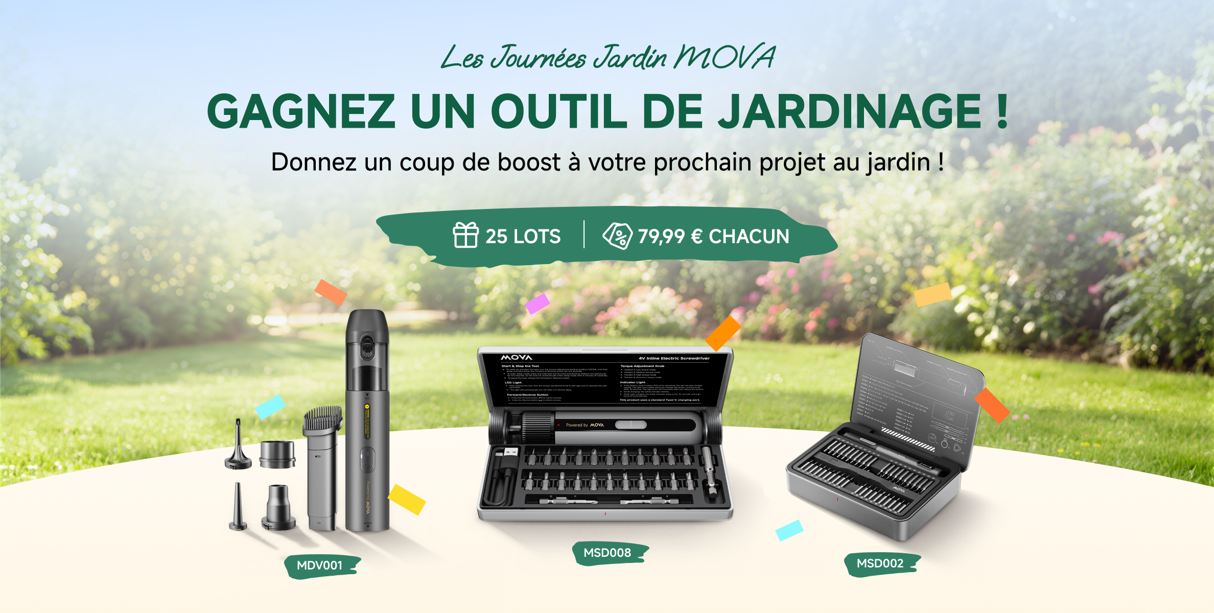 20261021_promo_outdoor