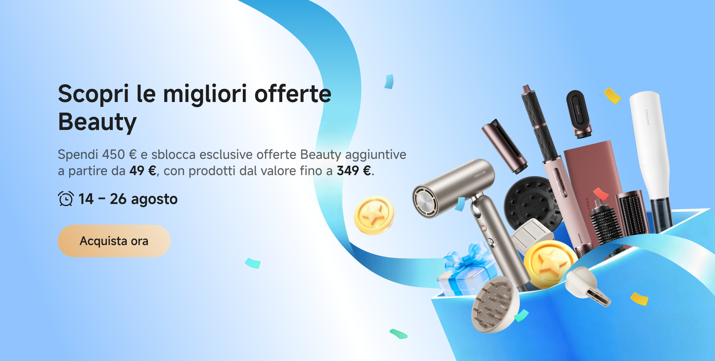 20260819_promo_plusbeauty