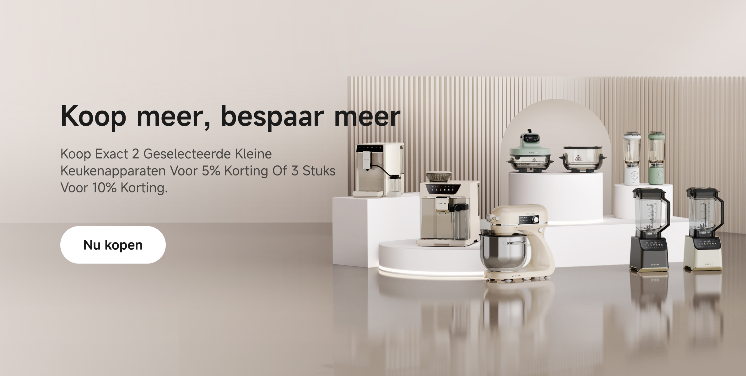 20260818_promo_kitchenbundle