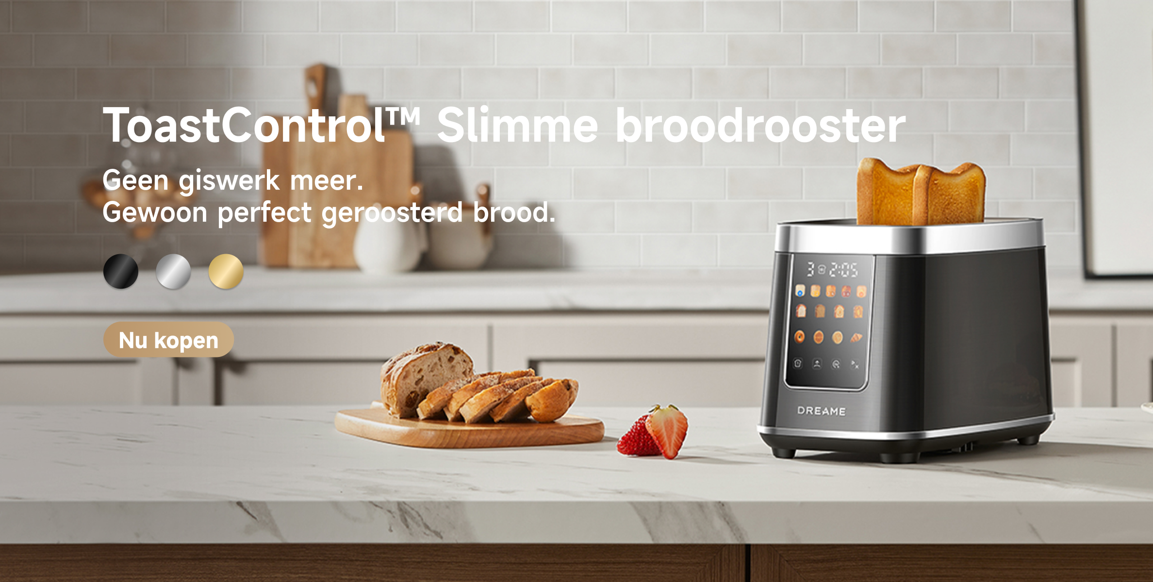 20260818_promo_toaster