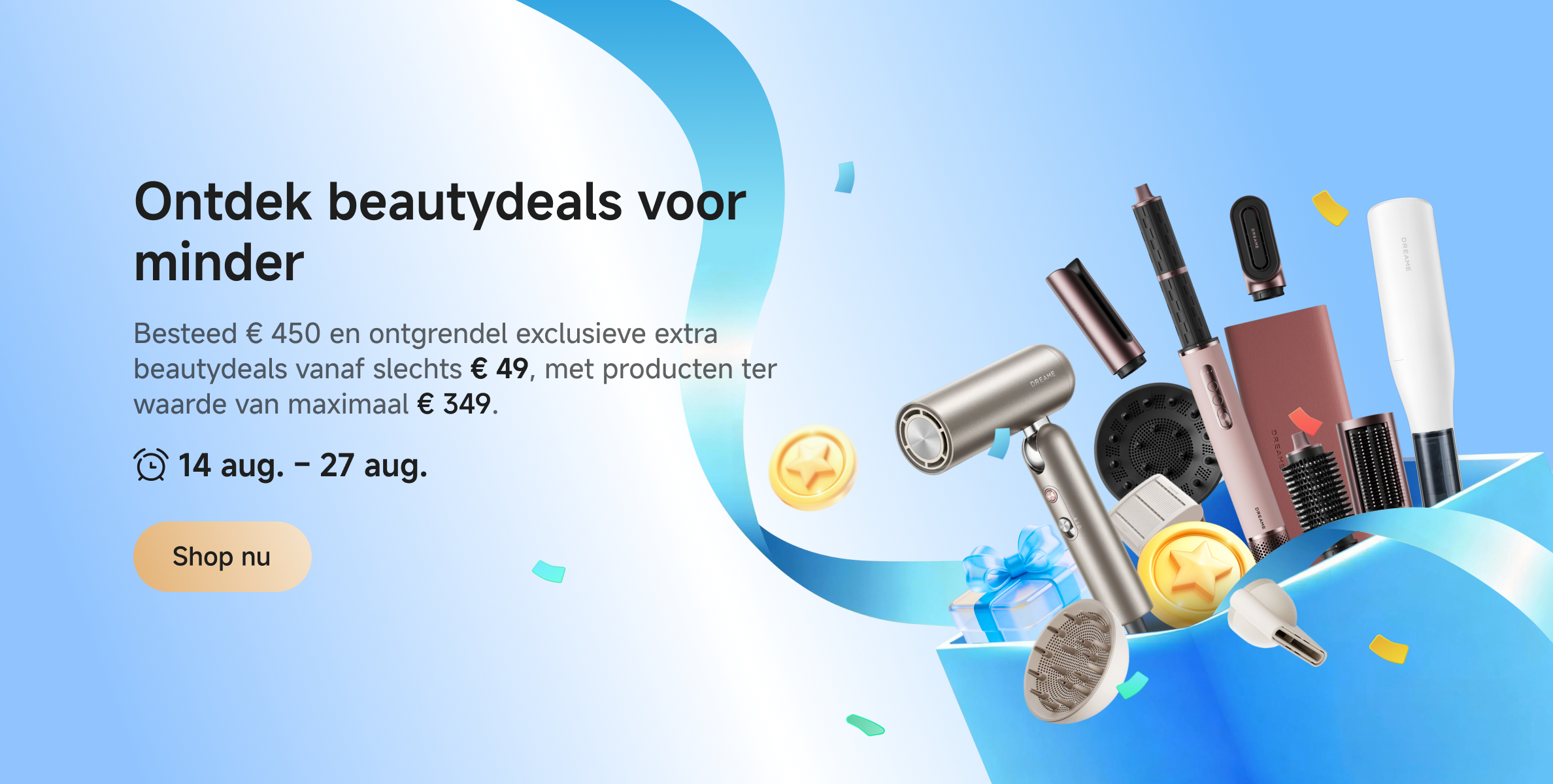 20260819_promo_plusbeauty